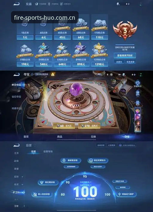火博体育官网评测 火博体育官网评测 vs 其他平台:老用户告诉你哪个更值得选
